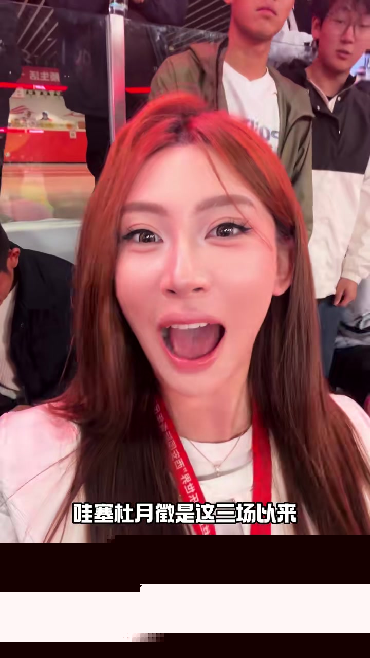 嗨翻天现场实拍杜月徵