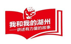 身披战袍荣耀登场，每一次亮相都是热血与信仰的见证